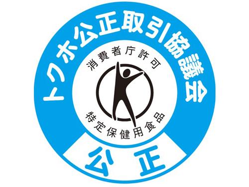 トクホの公式マーク